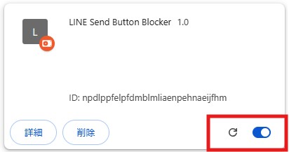 配置面板
